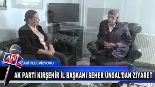 AK PARTİ KIRŞEHİR İL BAŞKANI SEHER ÜNSAL’DAN ZİYARET &nbsp;