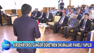 KIRŞEHİR EROL GÜNGÖR ÖĞRETMEN OKUMALARI PANELİ YAPILDI