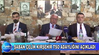 ŞABAN ÇELİK KIRŞEHİR TSO ADAYLIĞINI AÇIKLADI